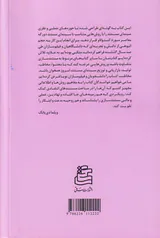 مستند خلاق